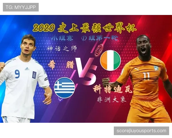 科特迪瓦2026世界杯预选赛赛程分析与晋级前景预测 科特迪瓦2026世界杯预选赛赛程分析与晋级前景预测